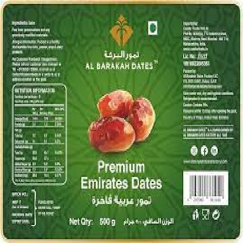 Al Barakah Emirates Dates